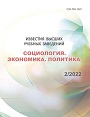 Титульный лист