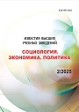 Титульный лист