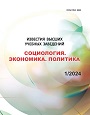 Титульный лист