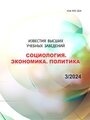 Титульный лист