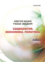 Титульный лист