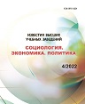 Титульный лист